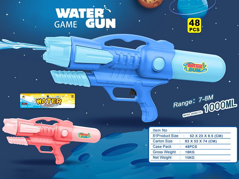 Space Water Gun
