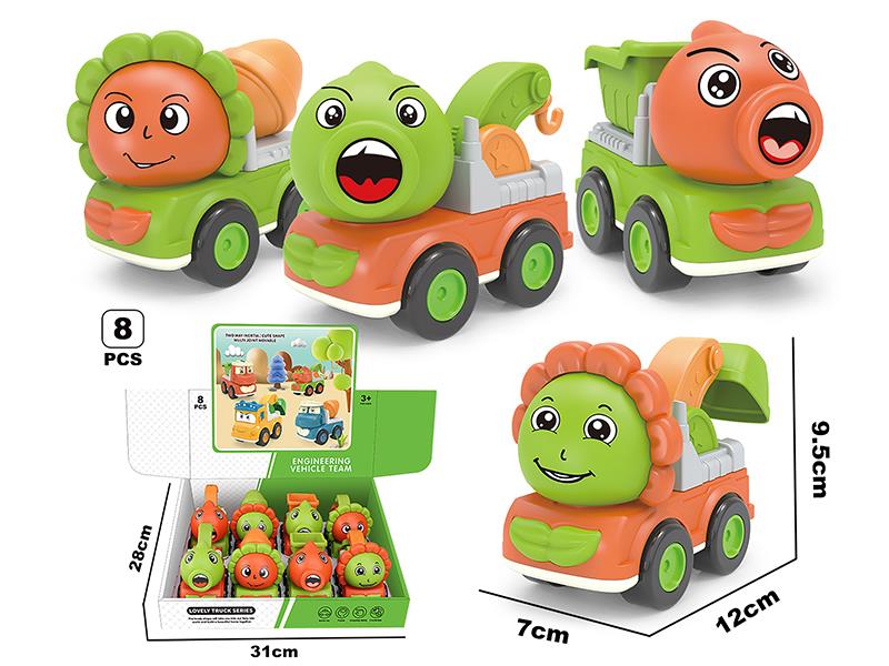 Friction Cartoon Botany Cars