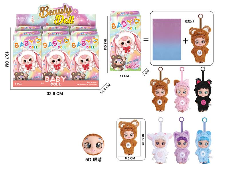 7" 5 Joints 5D Eyes Plush Baby Doll Keychain 6pcs