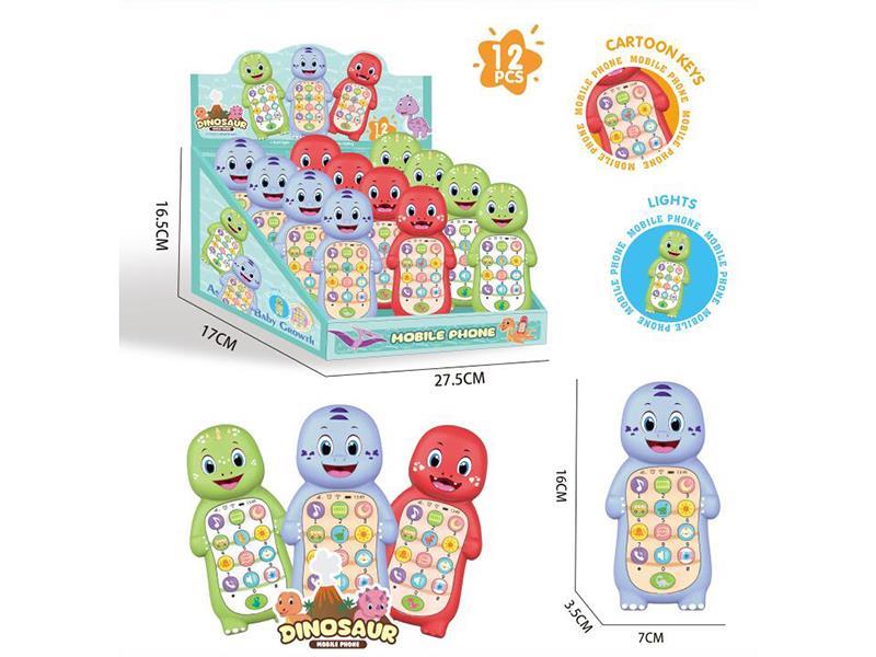 The English Version Of The Educational Mobile Phone 