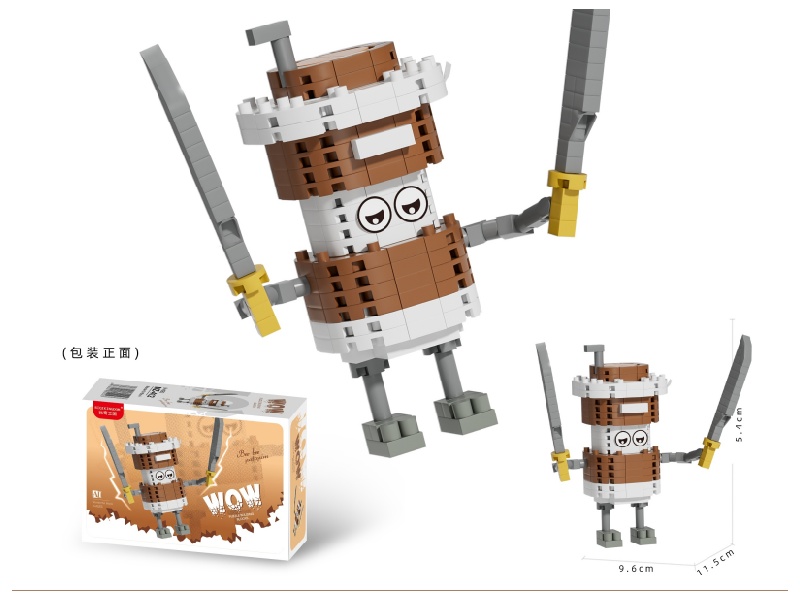 Building Blocks: Shan Hai Jing - Cappuccino 225 PCS