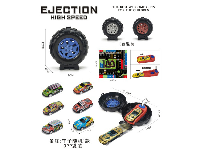 Children'S Toys - Blast Wheels