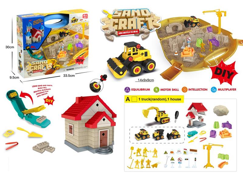 Space Soil DIY Scene Building Assembly Truck Play Set(1500G)