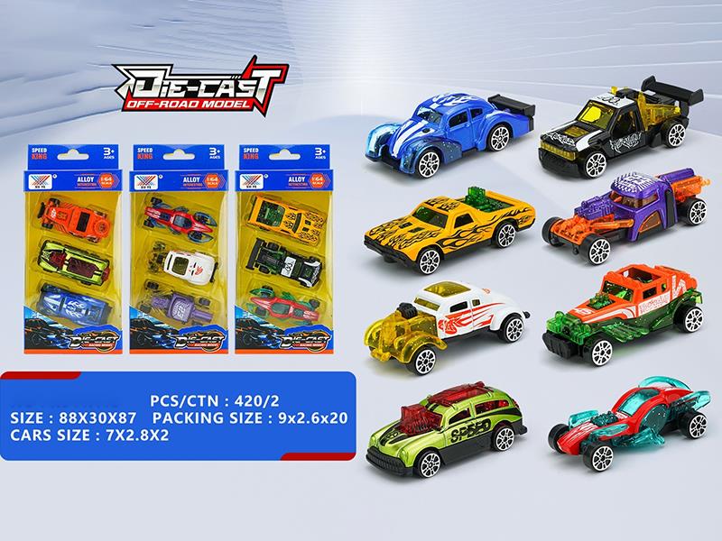 1:64 Slide Alloy Cars 3pcs