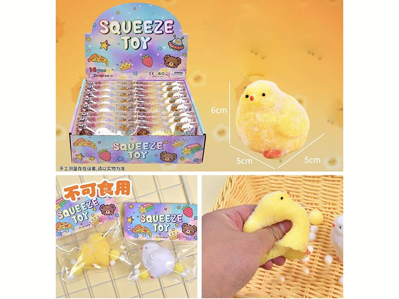 Little Chicken Squeeze Toy