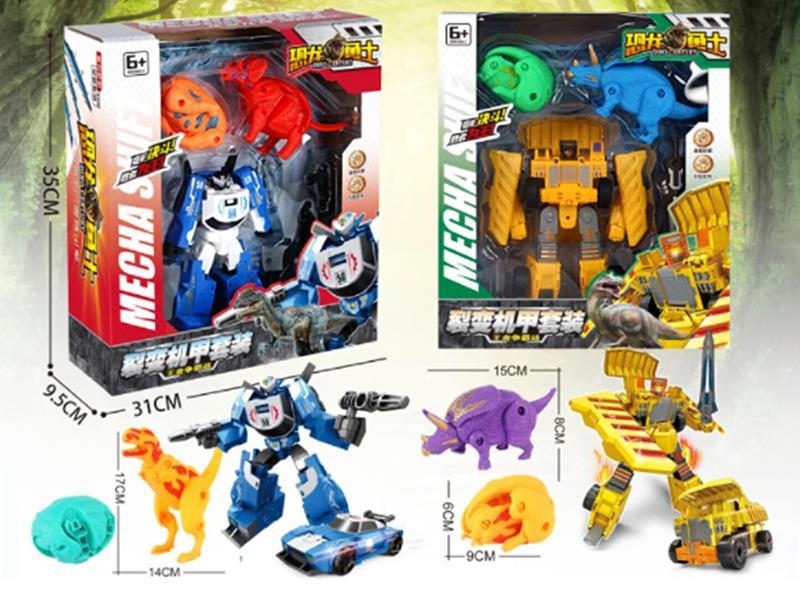 Transforming Car Robot Dinosaur Set