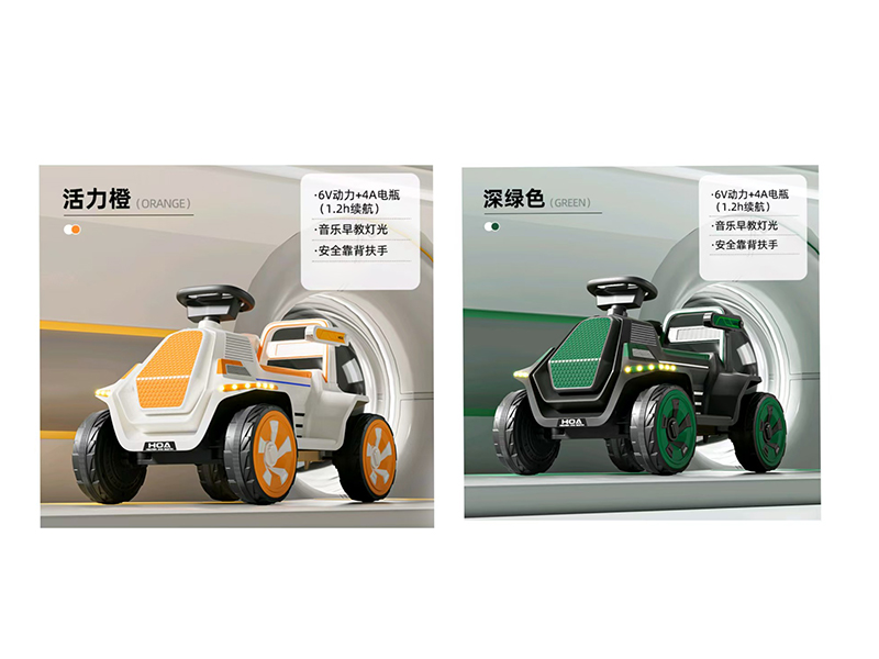 Dual-Drive Electric Off-Road Vehicle