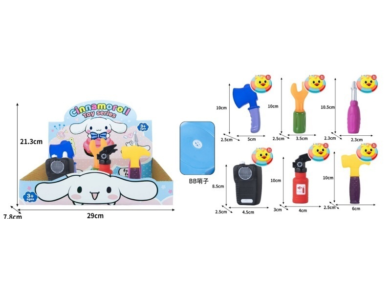 Rubber-Lined Educational Fire-Fighting Tools: Fire Extinguisher, Walkie-Talkie, Axe, Pinch, Fun, Bb Whistle, Soft Rubber