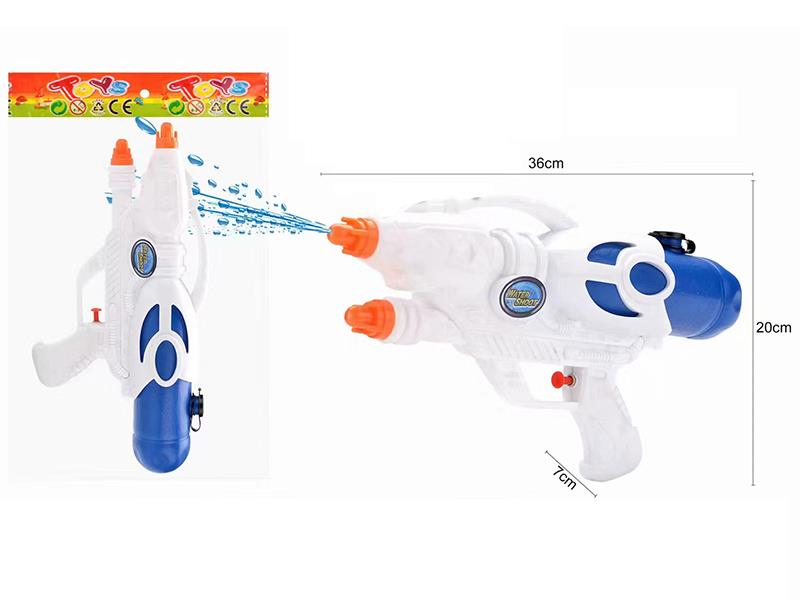 Water Gun
