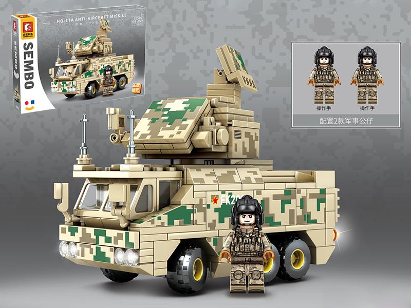 HQ-17A Anti-Aircraft Missile Building Blocks 393pcs
