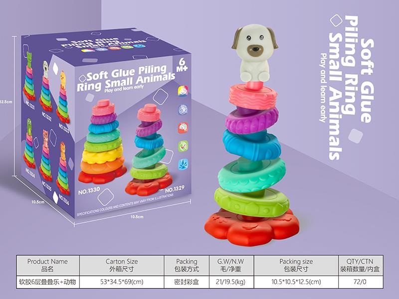 Soft Glue Stacked Ring Toys + Dog