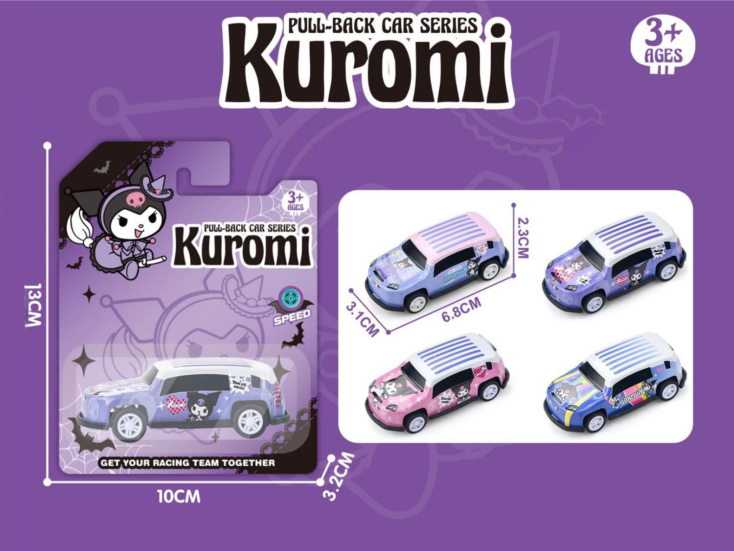 Kuromi Metal Brake Bike