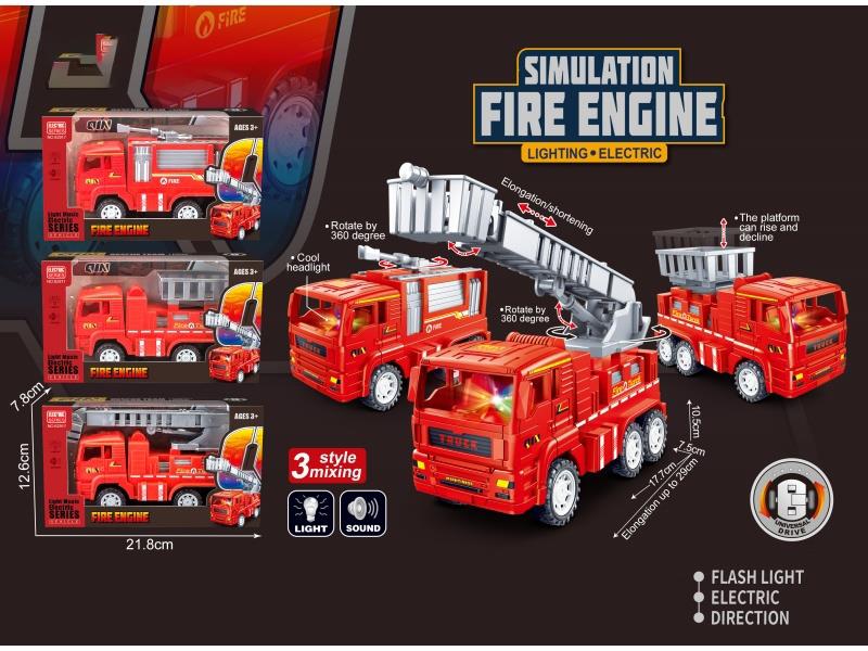 Electric Fire Engine