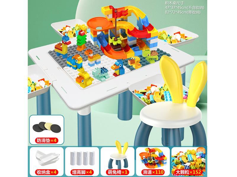 Building Blocks Table + 262pcs Building Blocks + 1 Chair