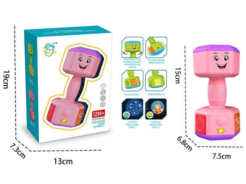 Projection Music Dumbbell