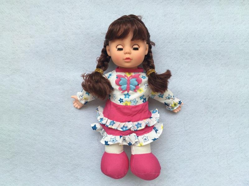 12-Inch Music Dudu Baby Kemi