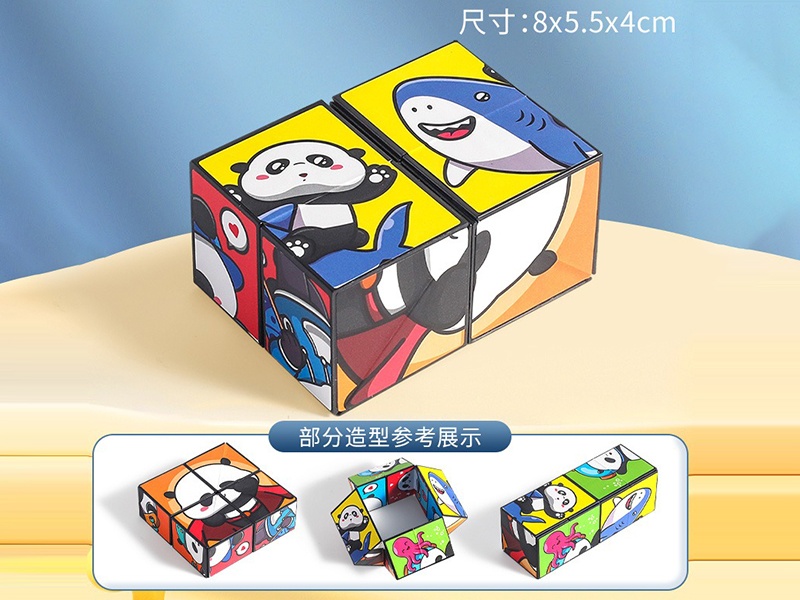 Panda Magic Cube