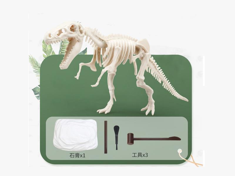 Archaeological Fossil Assembly Tyrannosaurus Rex (Standard Version)