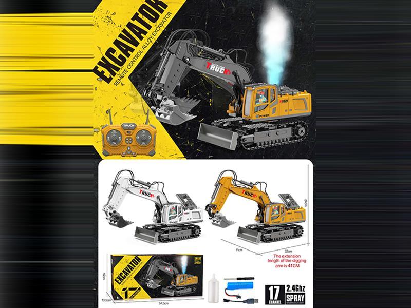 Medium 17-Way Simulation Remote Control Alloy Spray Excavator
