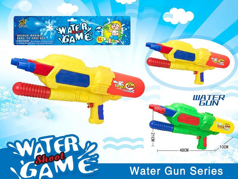 Solid color Cheer Water Gun