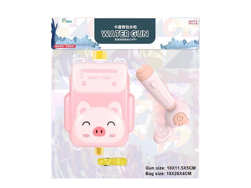 Cartoon Pig Backpack Water Gun