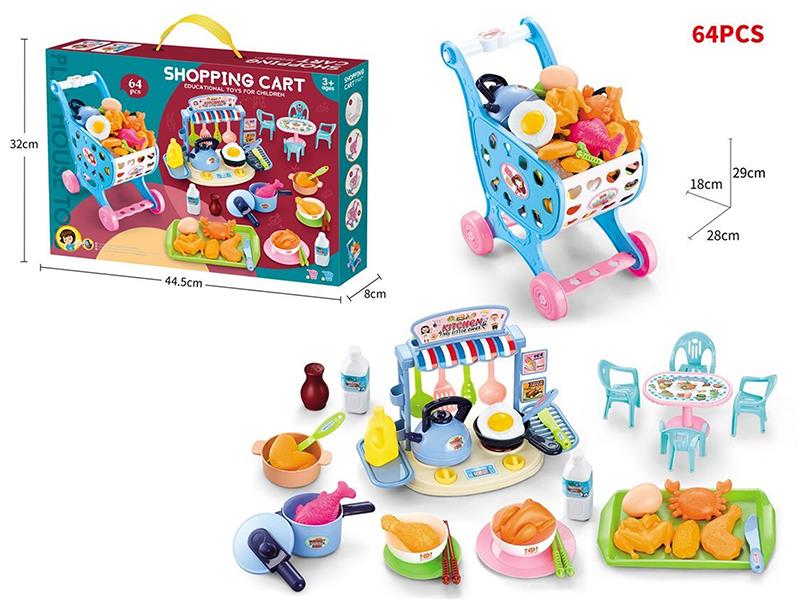 Shopping Cart + Cooking Stove + Dining Table (64PCS)