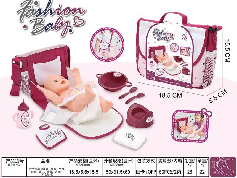 Mommy Bag, Dinner Plate, Fork, Spoon, Diaper, Scarf, Potty, Bottle(Without Doll)