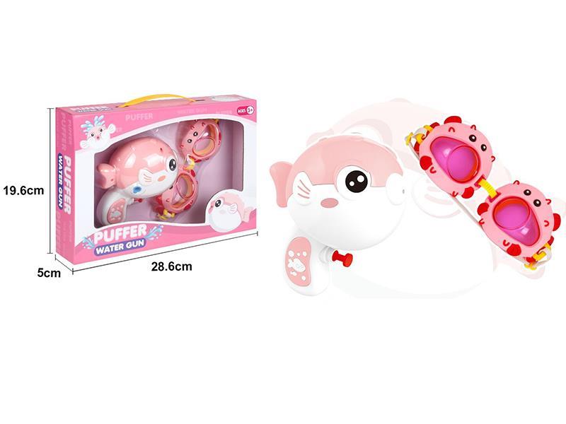 Puffer Water Gun Diving Goggles Set