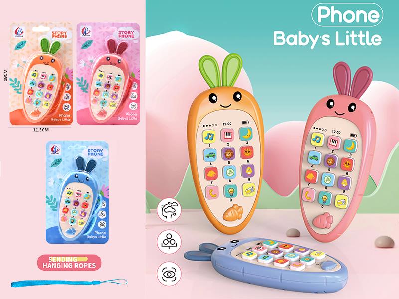 Carrot Mobile Phone(English)