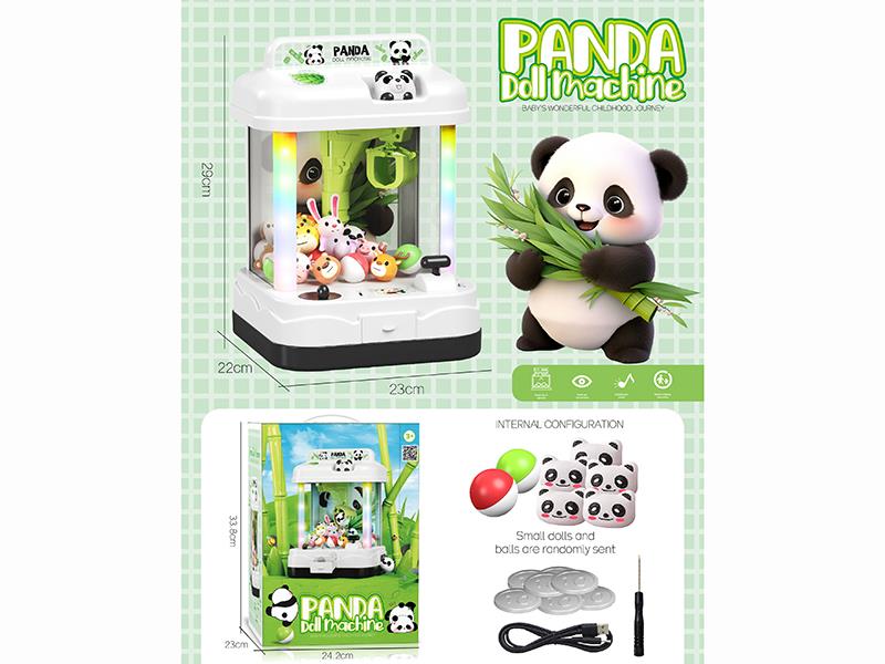 Little Yellow Duck Claw Machine