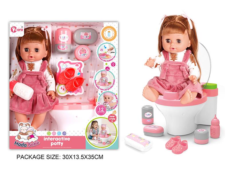 14 Inch Vinyl Doll Toilet Set(Doll With 12 Sound, Toilet With Sound And Lights)