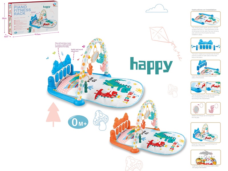 Dinosaur Pedal Piano Fitness Rack(With Music, Light)