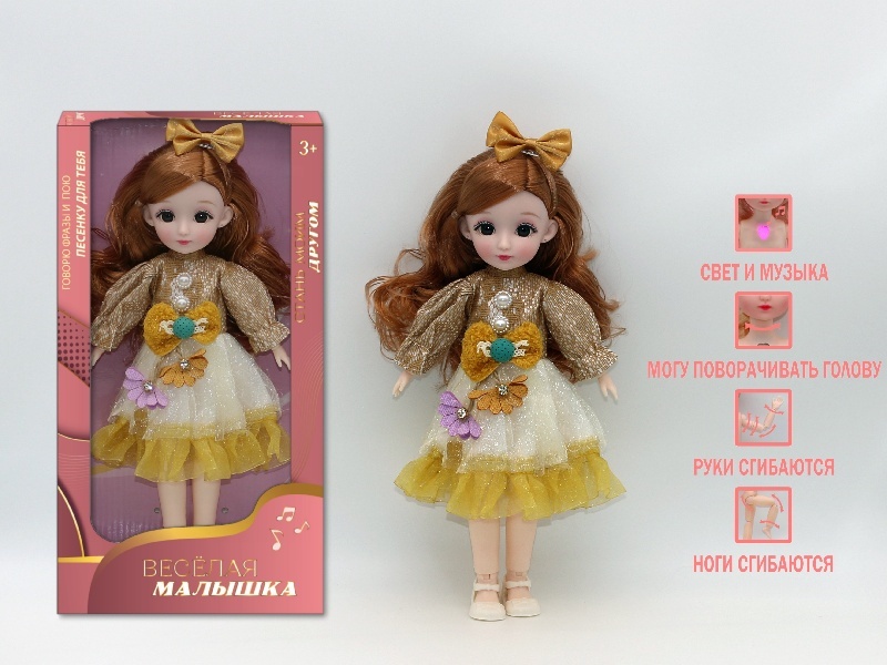 12-Inch 3D Simulation Eye 15-Joint Real-Life Russian Music And Light Barbie Doll