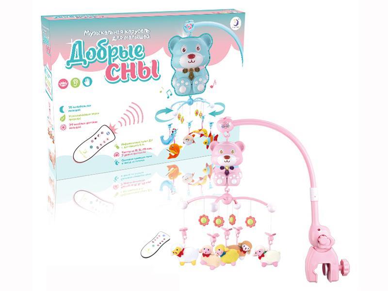 Russian Remote Control Bedside Bell