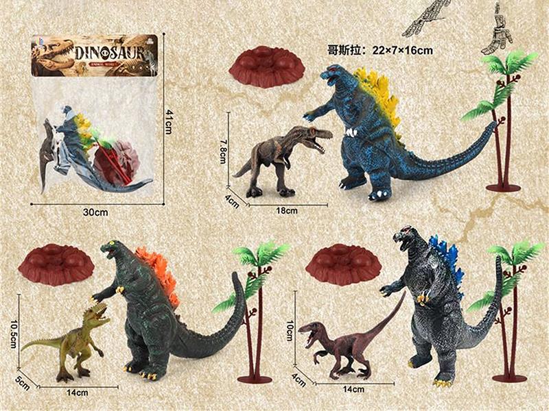 Small Godzilla And Dinosaurs