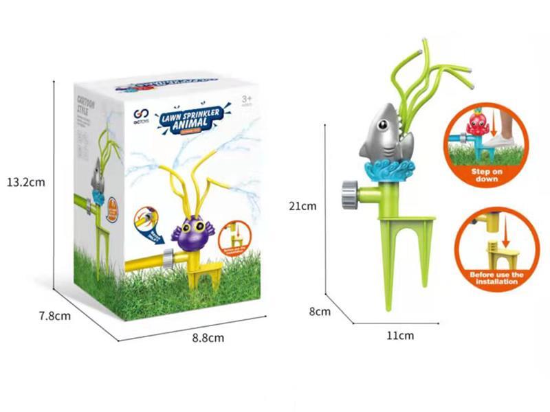 Lawn Sprinkler Animal