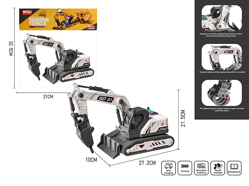 Friction Engineering Truck With Sound And Lights - Rock Breaker Excavator