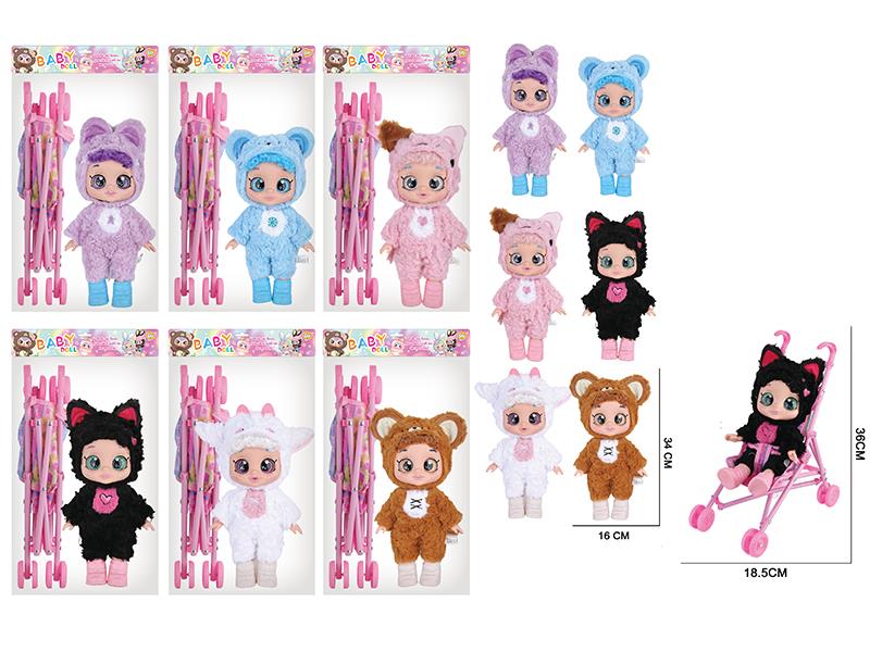 13" 5 Joints 5D Eyes PVC Vinyl Plush Baby Doll With IC + Stroller