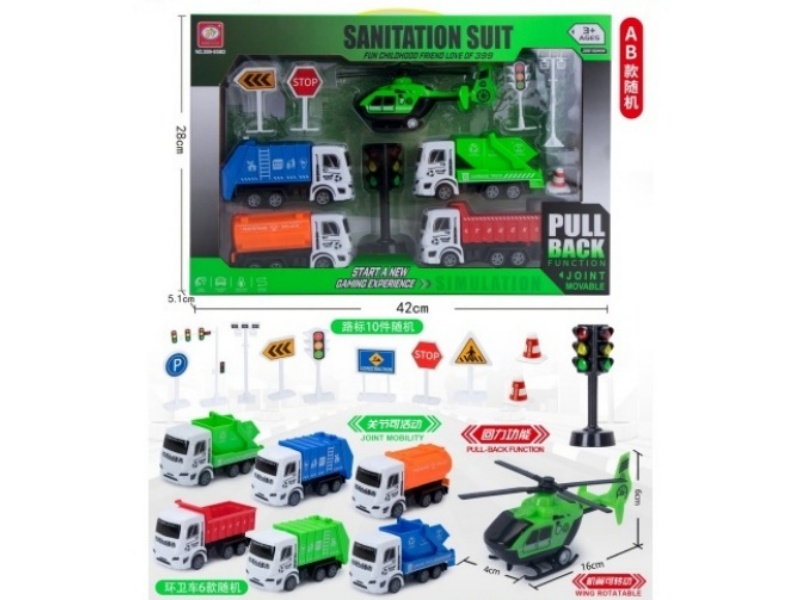 Huili Sanitation Kit