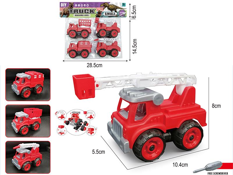 DIY Disassembly Fire Engine