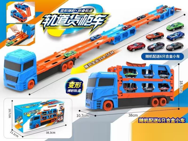 Double Ejection Deformable Folding Track Large Truck