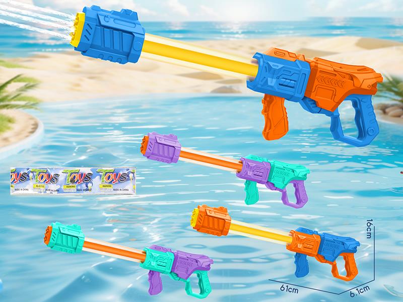 13 Holes Water Gun