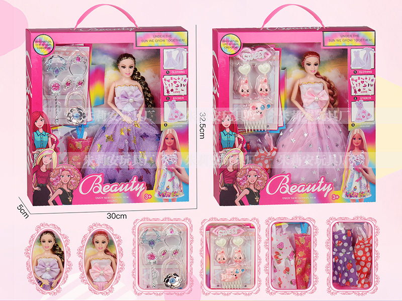 11.5" Solid Fashion Doll Set