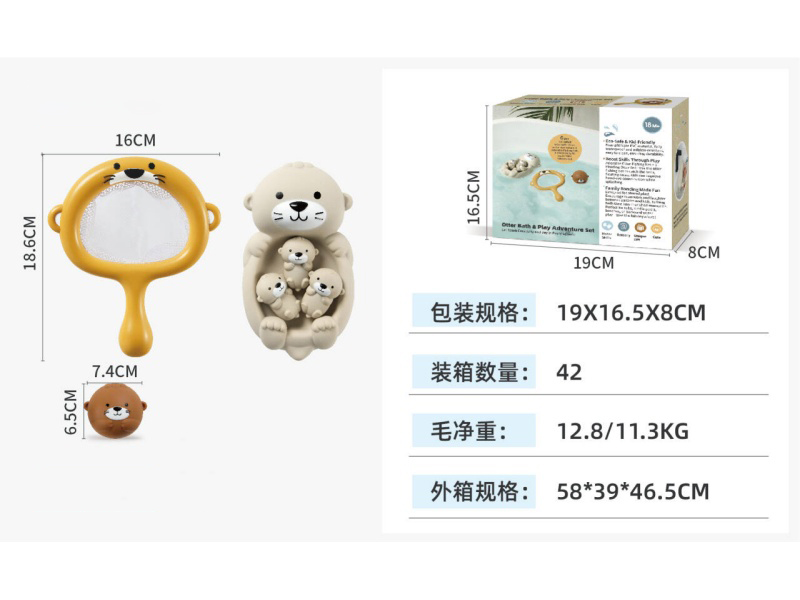 Otter + Net Scoop +1 Ball