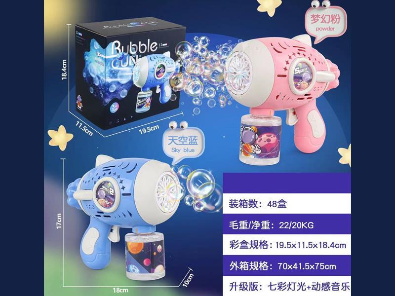 Space Bubble Machine With Light And Music