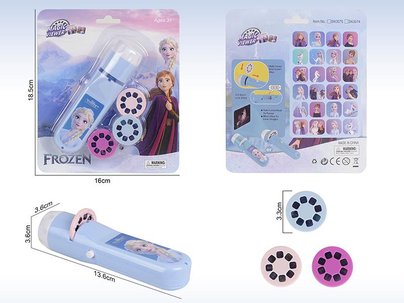 Frozen Flashlight Projector