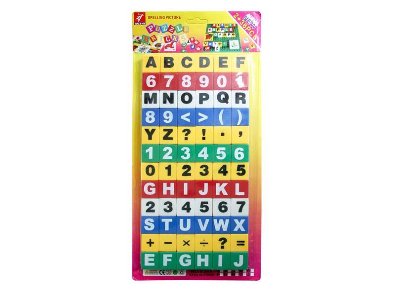 Puzzle Building Blocks Toy