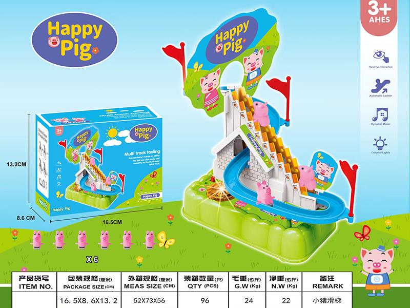 Happy Pig Climbing Stairs Electric Slide Track Toy With Lights And Music(6pcs Pig)