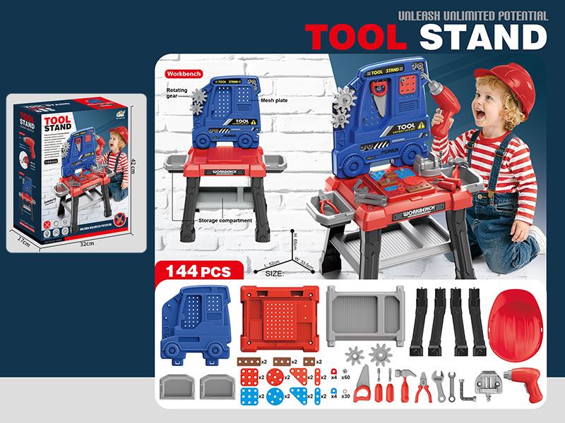 Tool Stand Toy 144PCS