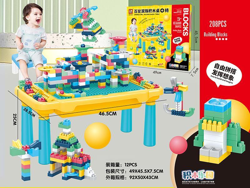 Buliding Blocks Table + Chair 208pcs